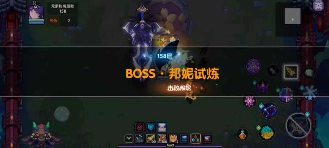 video-5834068