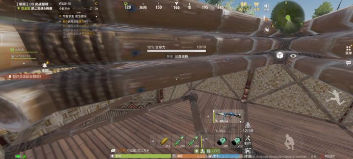 造了一个3天花板截图