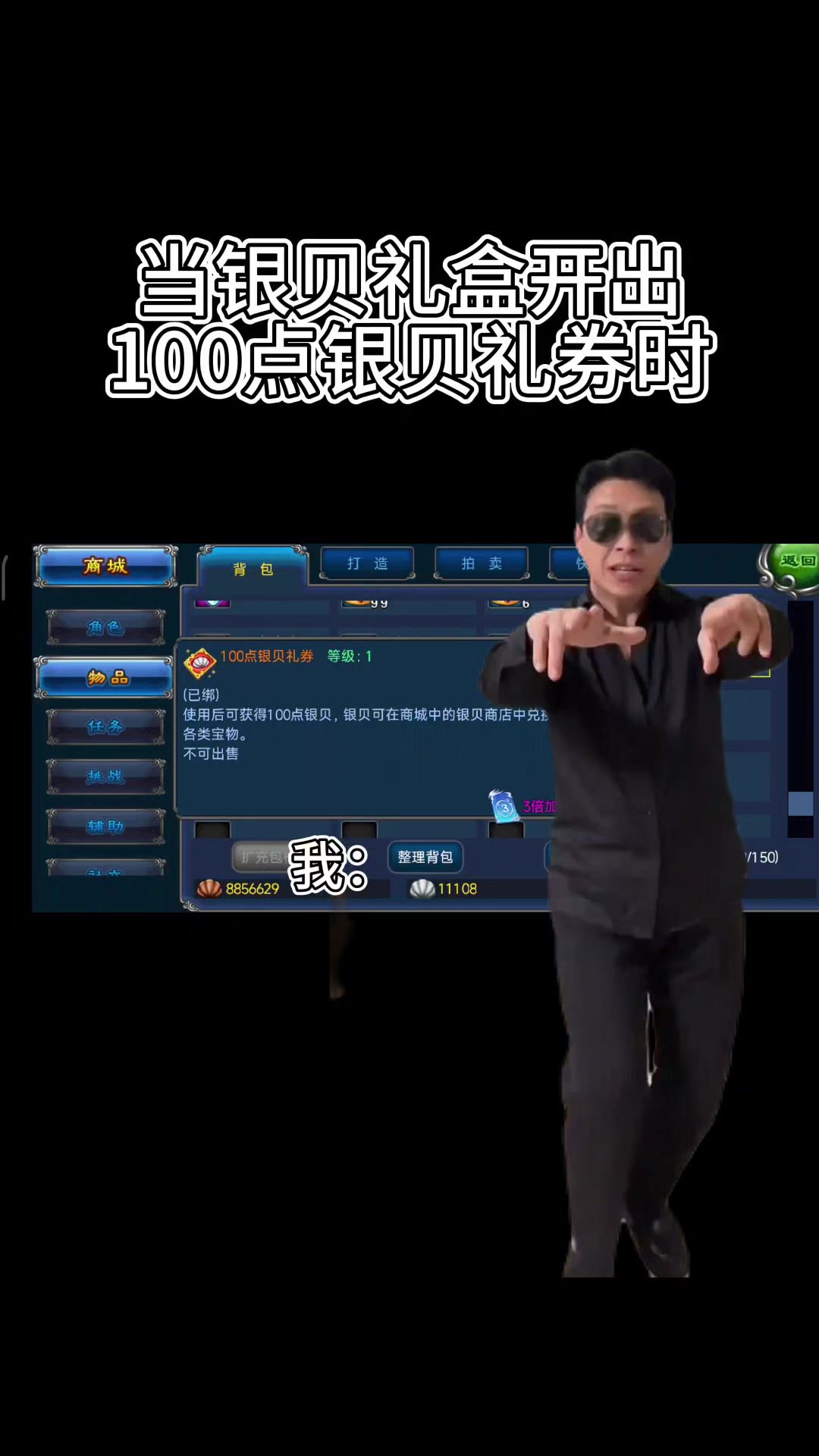 video-5834179