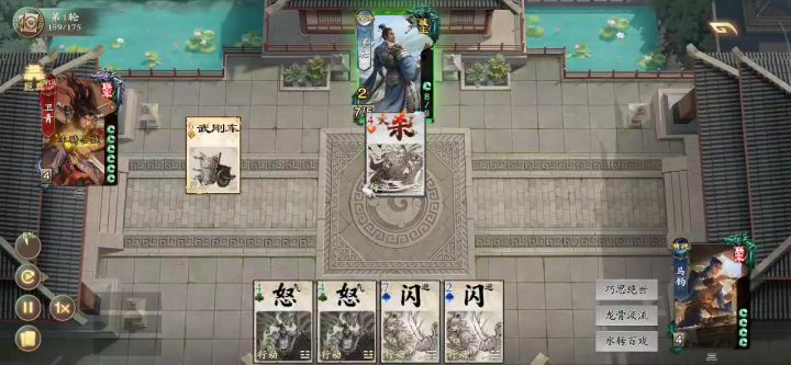 马钧爆发还是强啊,羊祜还是扭扭怪,伤害不够。截图