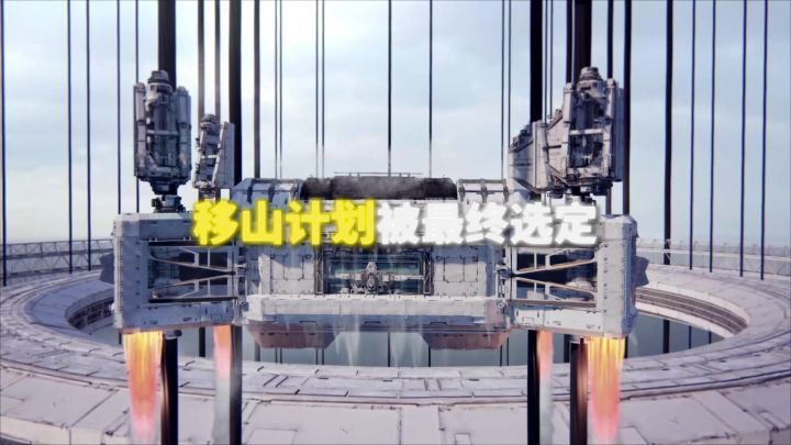 《星际猎人·人类命运共同体》截图