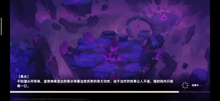 我嘞个小钻风截图