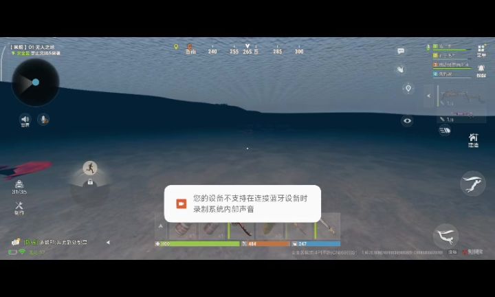 看得出来我想表达什么吗?截图