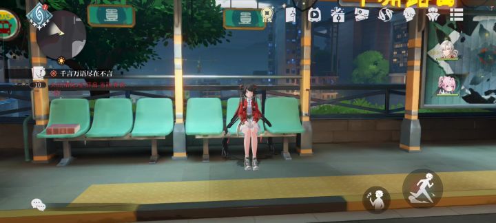 “归龙潮陪伴服还能持多久”截图
