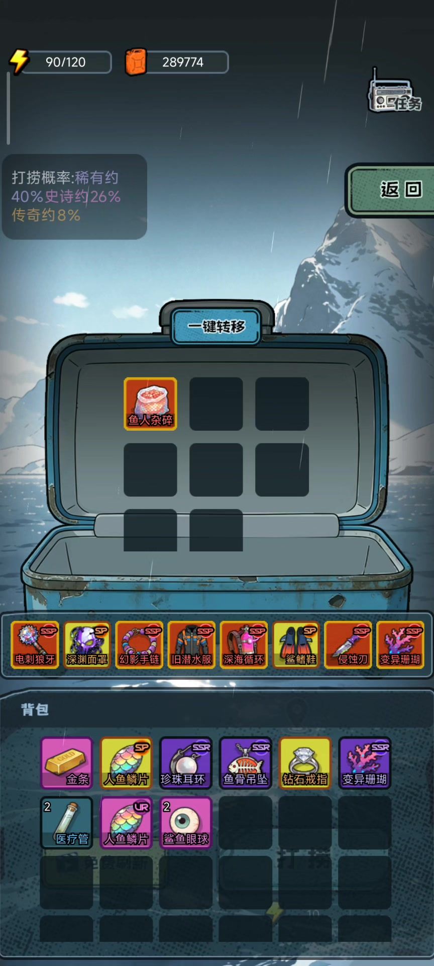 video-5834250