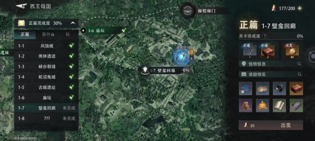 video-5834261