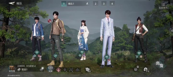 公测主线1-8，主解密，次剧情截图
