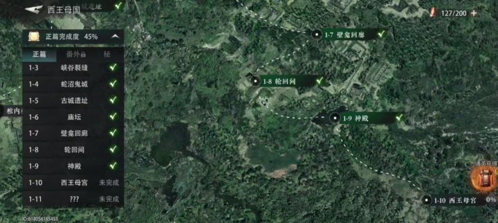 公测主线1-10，孔雀秘门，主解密截图