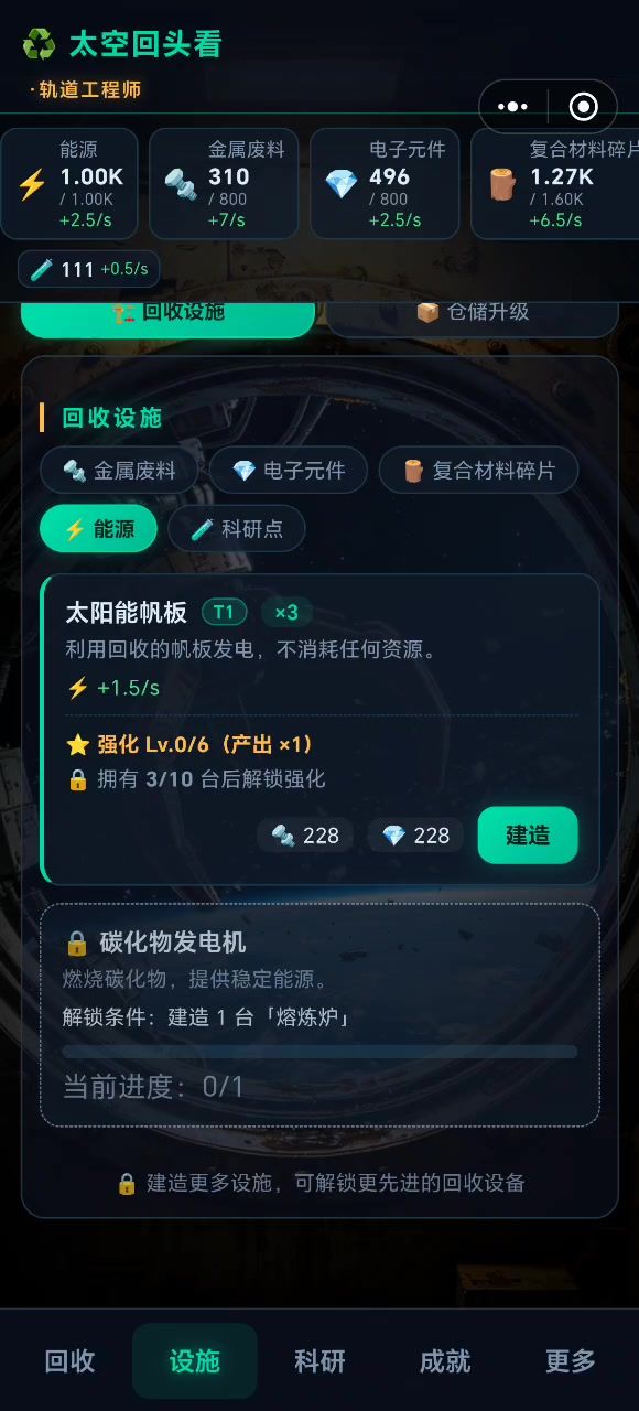 卡在压铸机截图