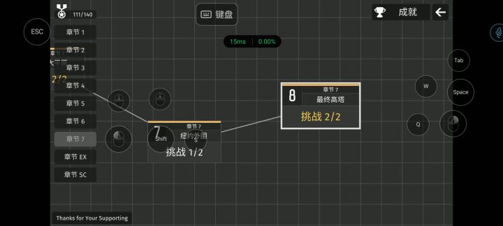 7-8传奇(宣传用)截图