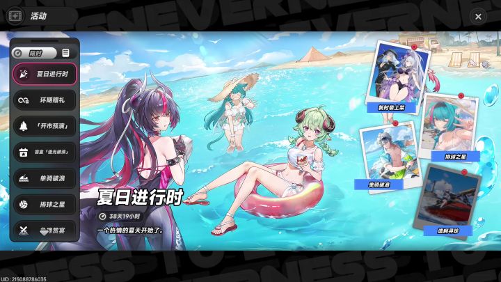 第二期争锋依旧0/1创生拿满9w分截图