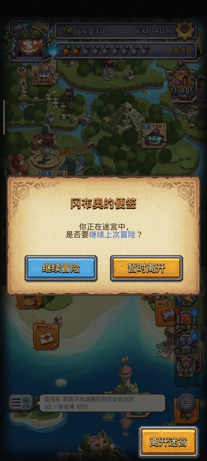 5连爆必须发个贴截图