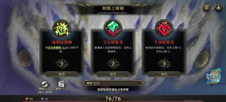 和音速刷e9 压配置版视频流程（1.5倍速）截图