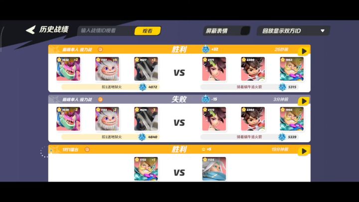 纯粹的数值截图