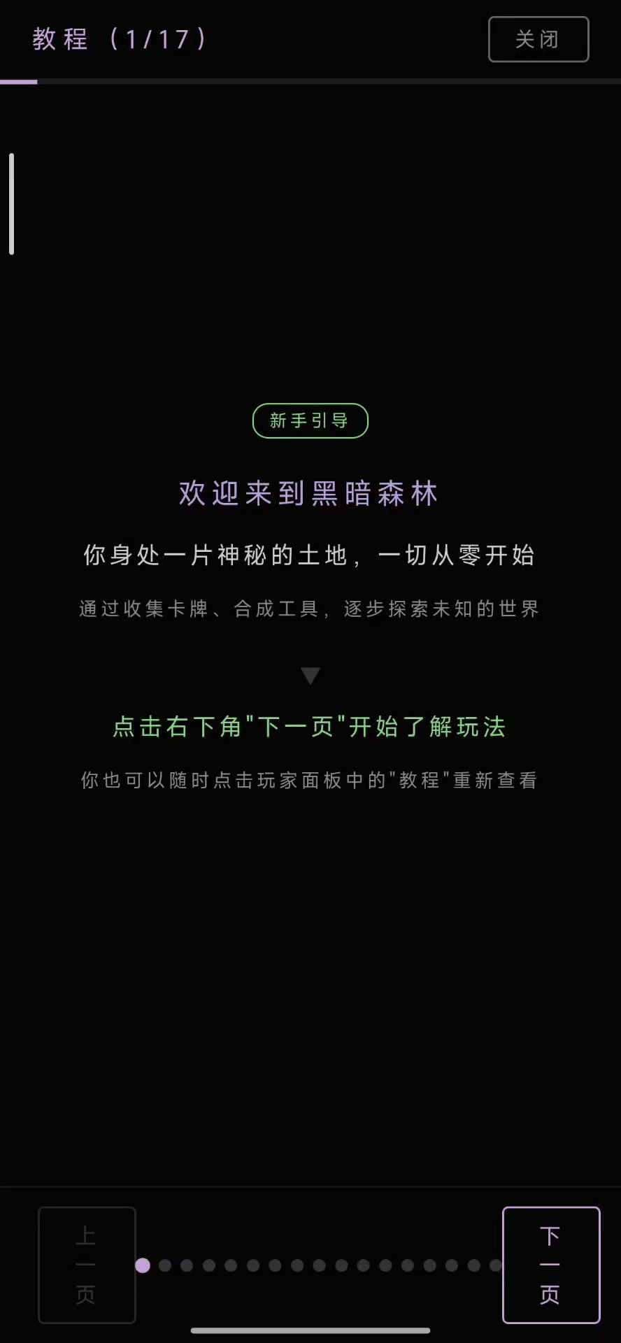 video-5834585