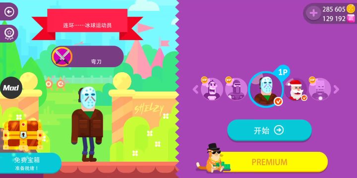 日常截图