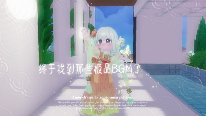 给你们找到了那些极品BGM截图
