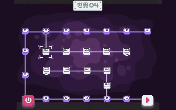 W04—6隐藏关截图