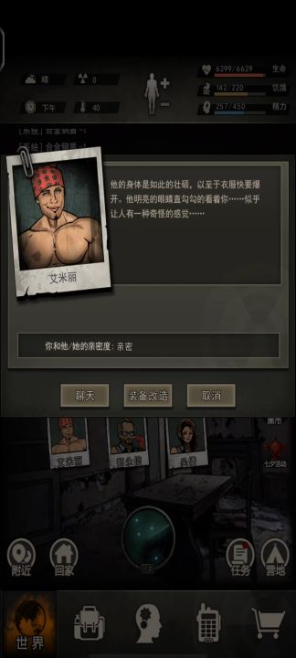 75步枪截图