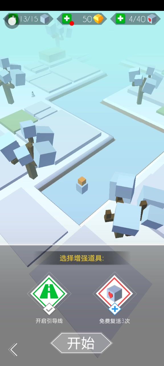 跳舞的线第31期:春之摇篮曲截图