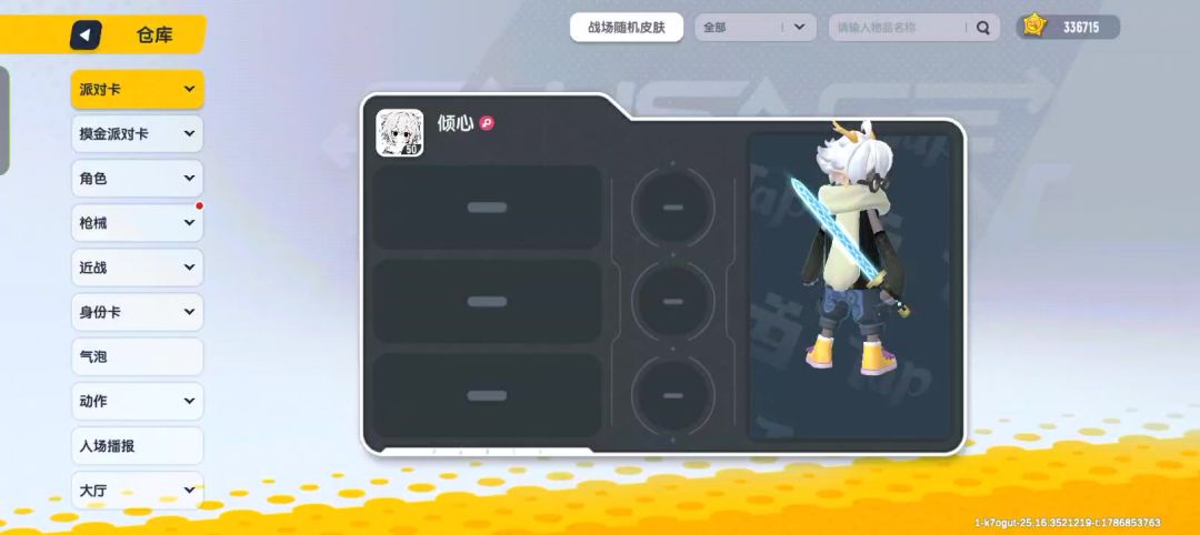 video-5834711