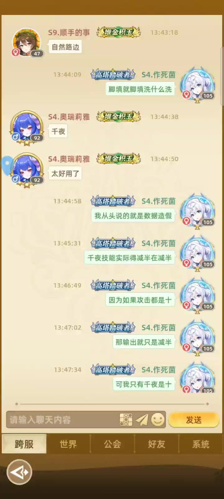 我有理由怀疑这就是用脚填的设计师截图