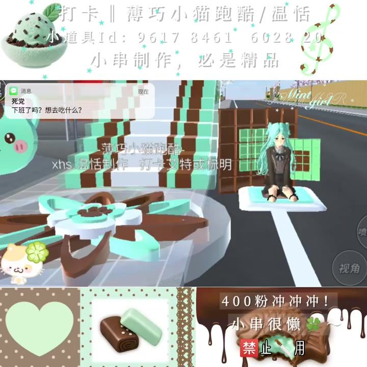 小串很懒:打卡薄巧小猫跑酷截图