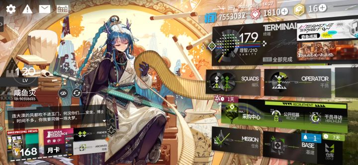一晃好多年啊截图