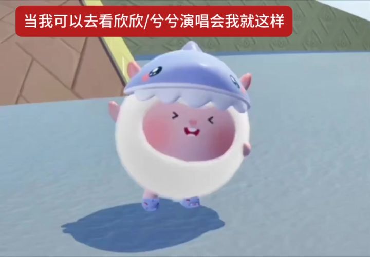 就这样就这样😋截图