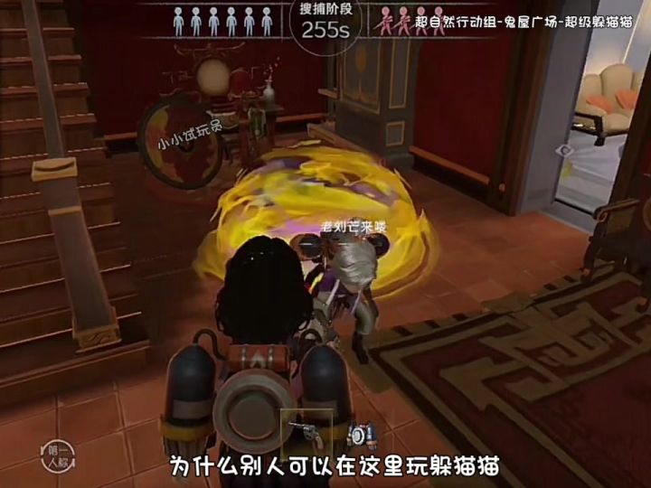 鬼屋广场地图推荐截图