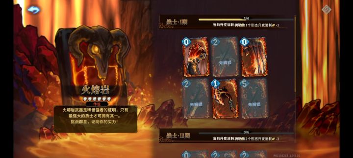 送的箱子,开出个不认识的东西截图