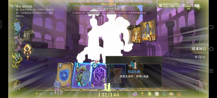 官方能不能优化一下这个啊？截图