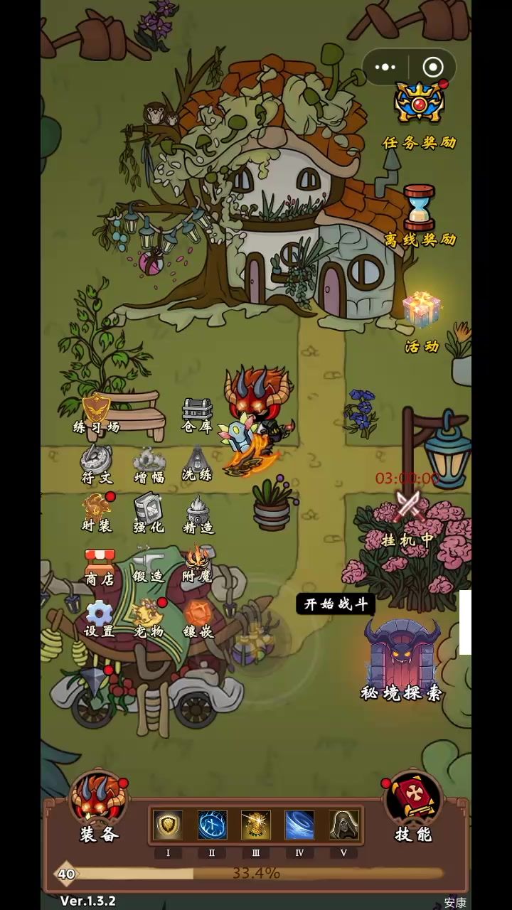 强度超标的反伤圣骑士截图