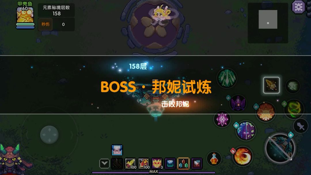 video-5835065
