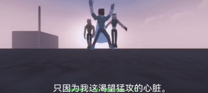 派对截图