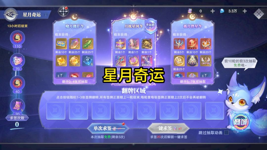 video-5835081