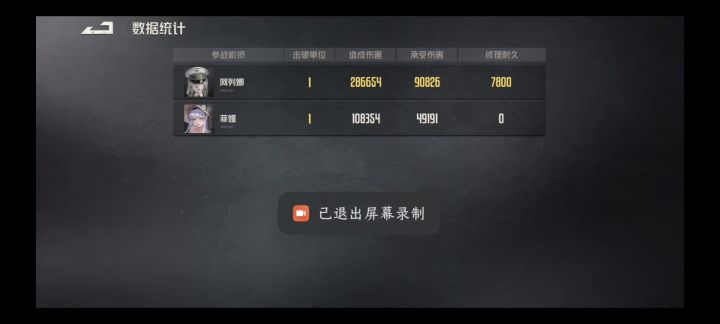 阿列娜,非常好玩。截图