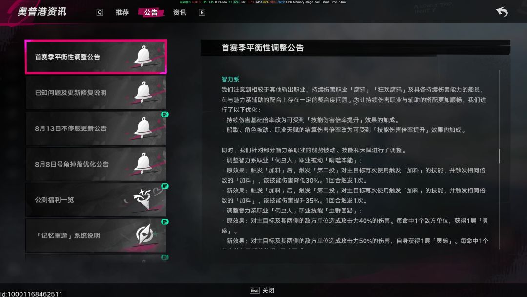 video-5835086