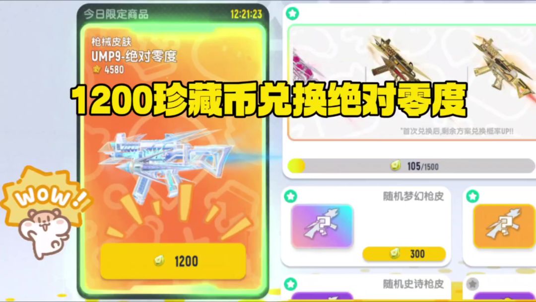 video-5835127
