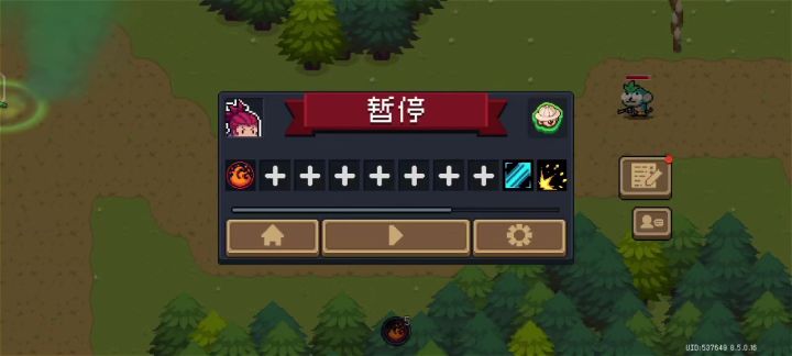 我攻击键哪里去了？截图