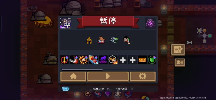 竟然是卡出三武器了吗截图