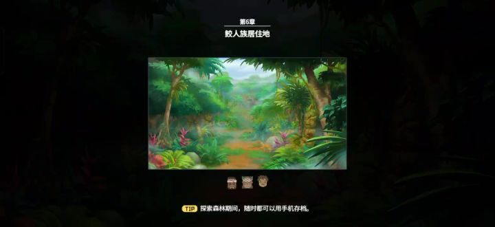 粗皮蟾蜍遭遇战会闪退截图