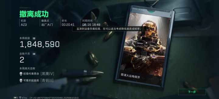 蟑螂烤肉你看看你做的游戏截图
