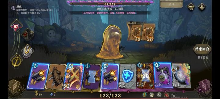小骑士bug截图