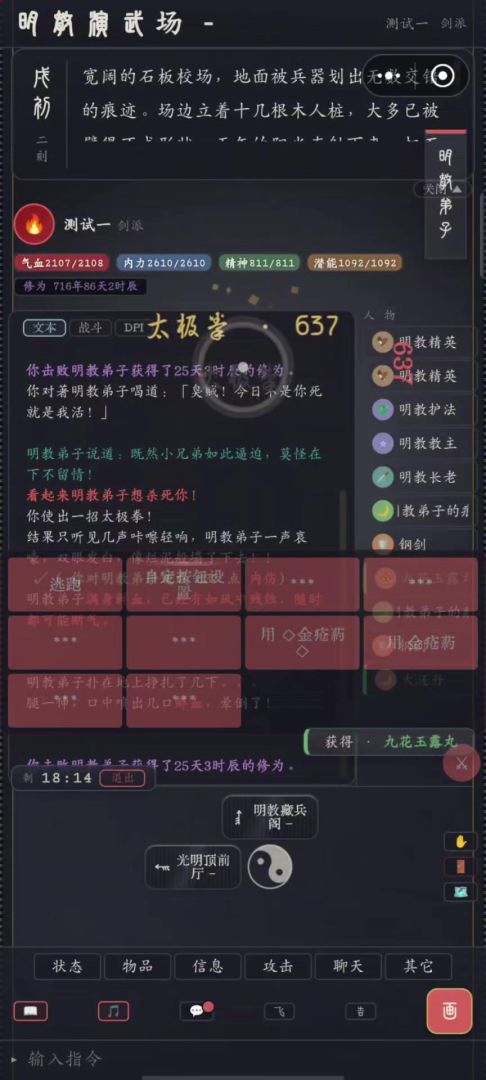 video-5835367