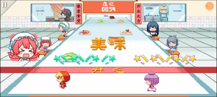 只是在吃!吃!!吃!!!截图