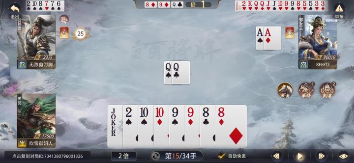 不笑的可以确诊yyz了截图