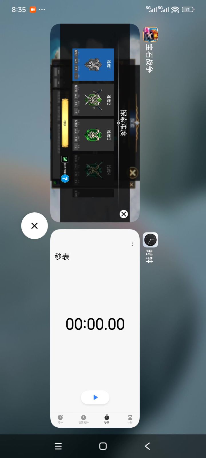 【自动探索速刷排行榜投稿】T1截图