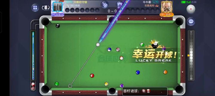 这局简单截图