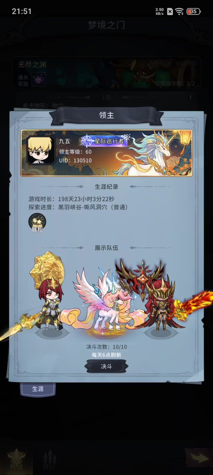 感受一区大佬的展柜截图